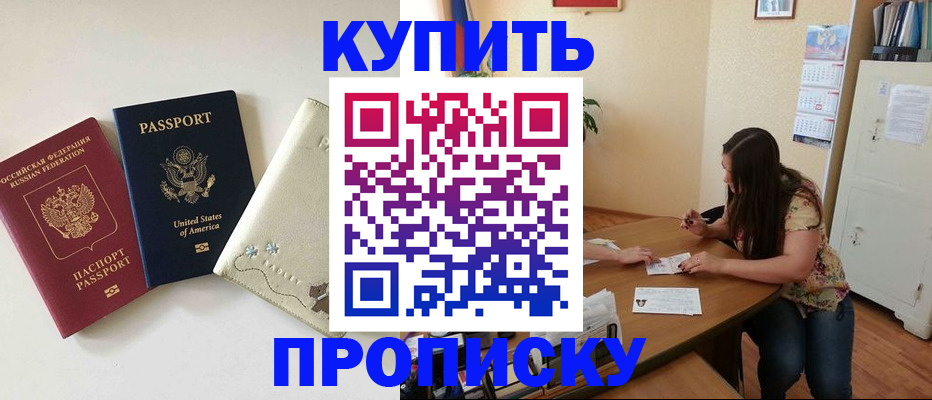 форма 3 в Искитиме